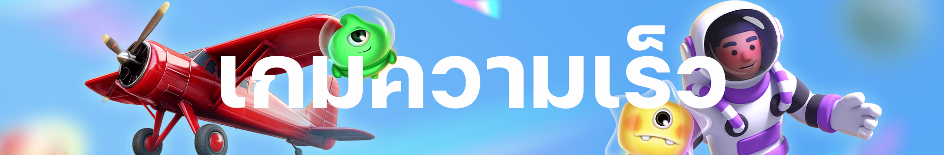 InstantGames bannerimage