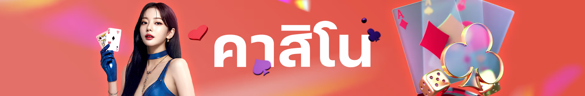 LiveCasino bannerimage