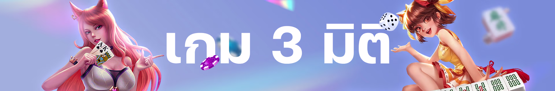 P2P bannerimage
